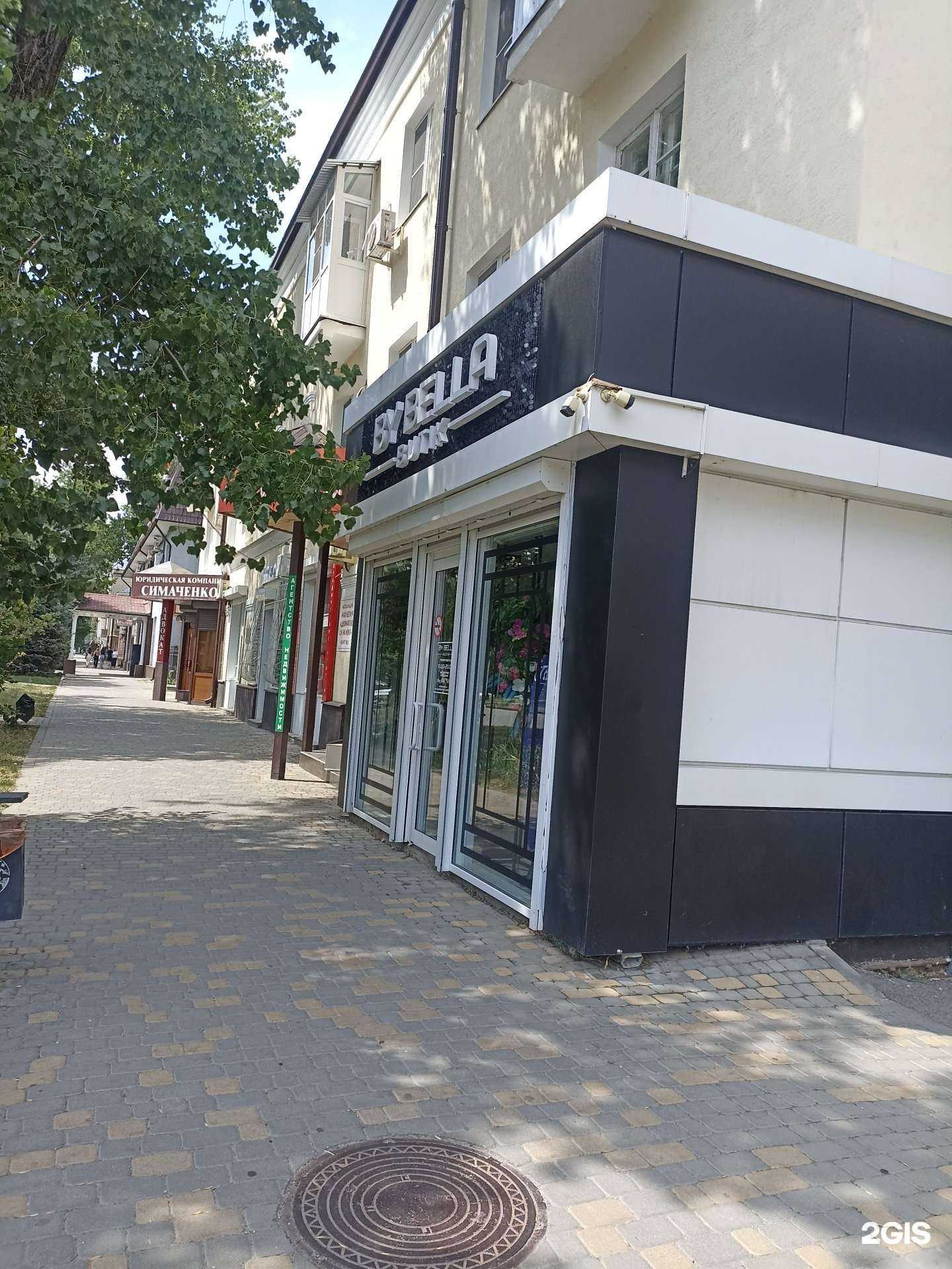 Отзывы на компанию By Bella в Минеральных Водах c фото