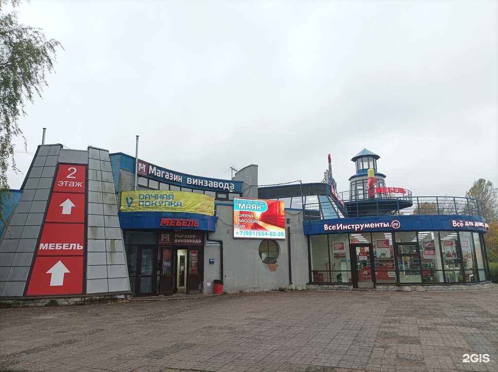 Отзывы на компанию Петровские бани в Кировске c фото - фотография 2 из 2