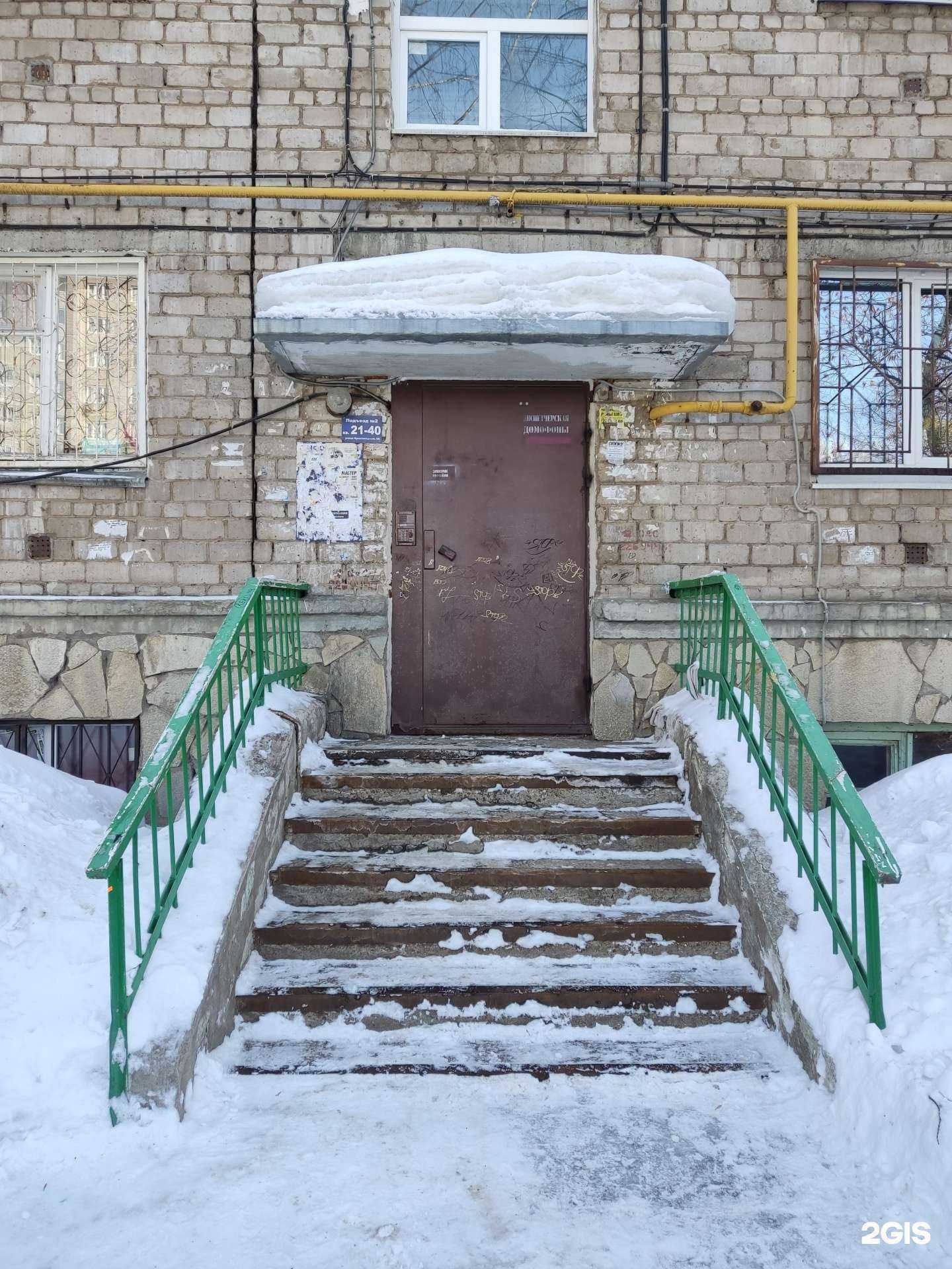 Отзывы на компанию Умелые руки в Уфе c фото - фотография 2 из 2