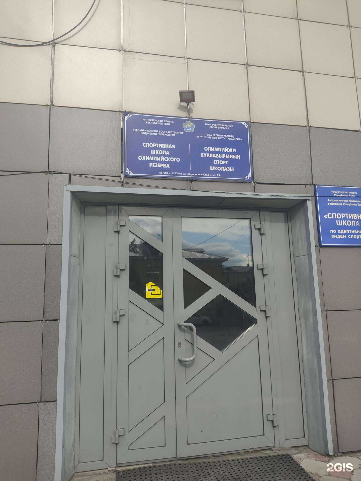 Отзывы на компанию Чеди-Хаан в г. Кызыл c фото