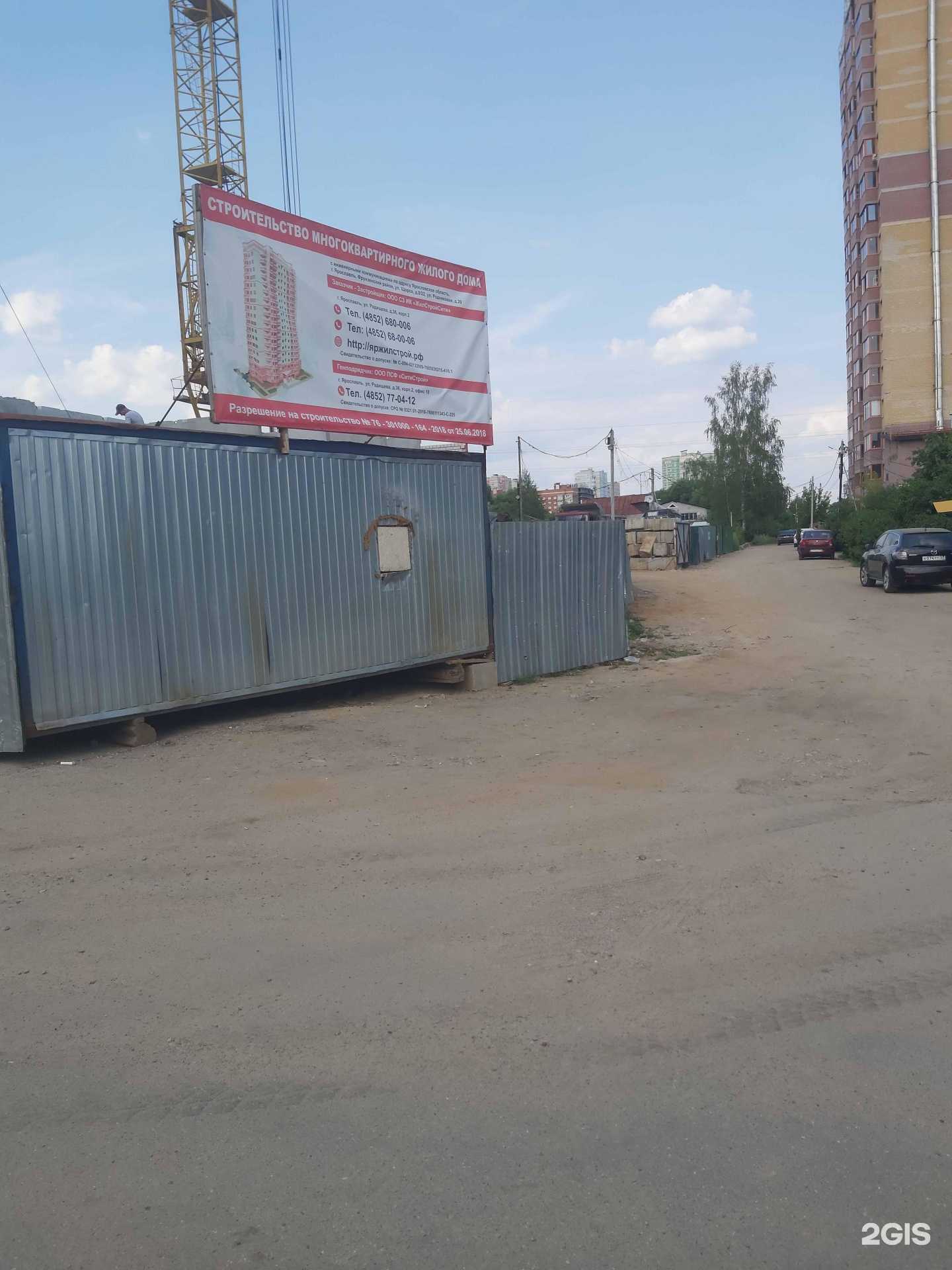 Отзывы на компанию Адвокатский кабинет Погосян С.М. в Ярославле c фото - фотография 2 из 2