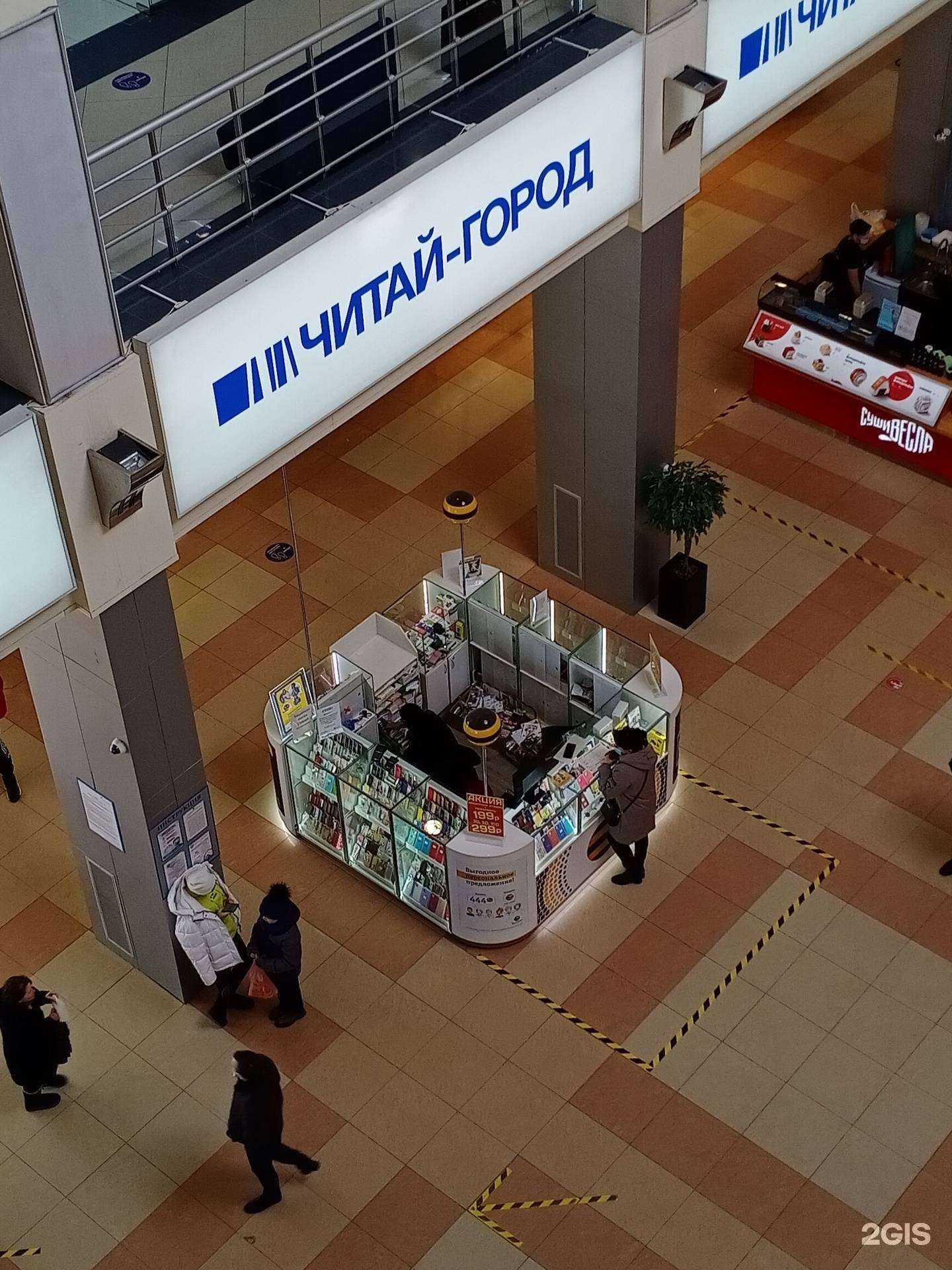 Отзывы на компанию билайн в г. Волгоград c фото