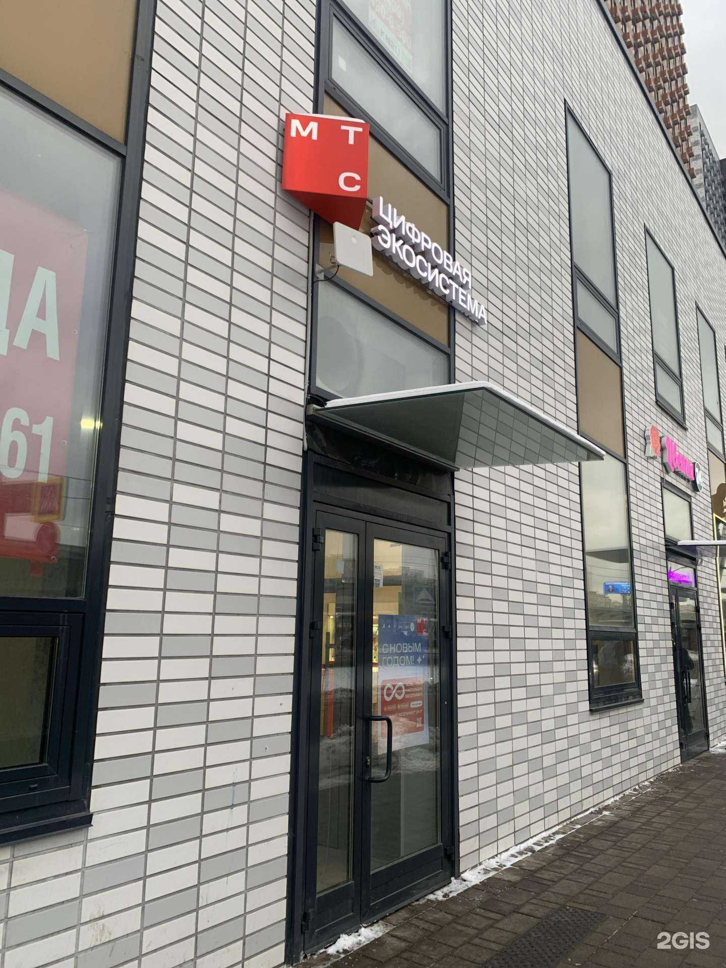 Отзывы на компанию МТС в г. Котельники c фото