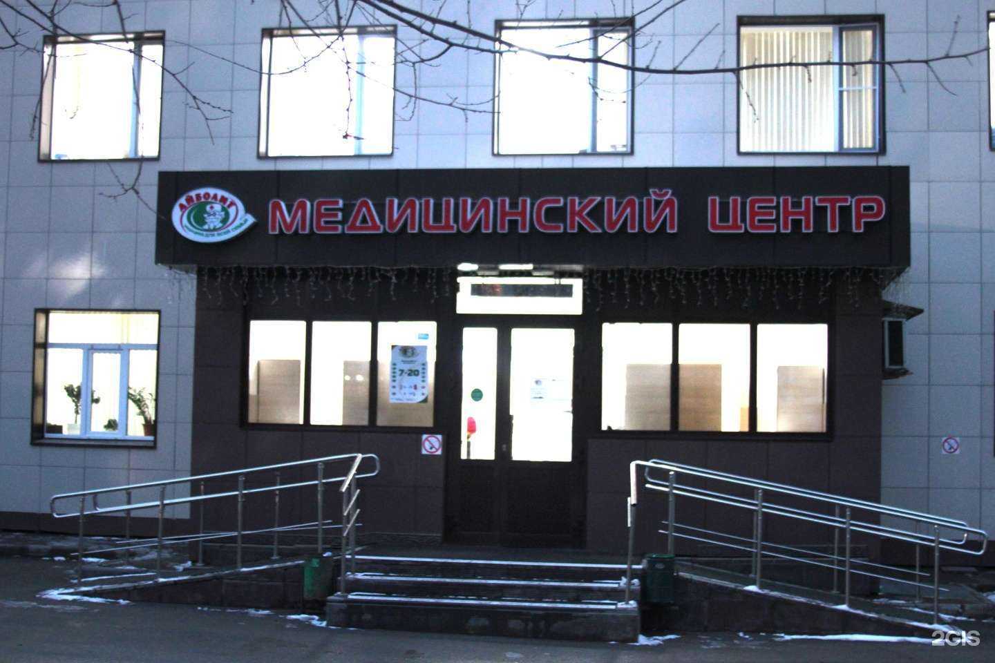 Отзывы на компанию Айболит в Казани c фото