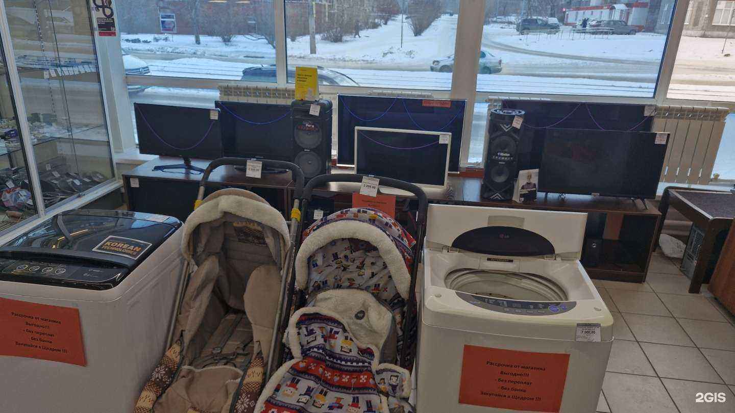 Отзывы на компанию Щедрый в Новокузнецке c фото