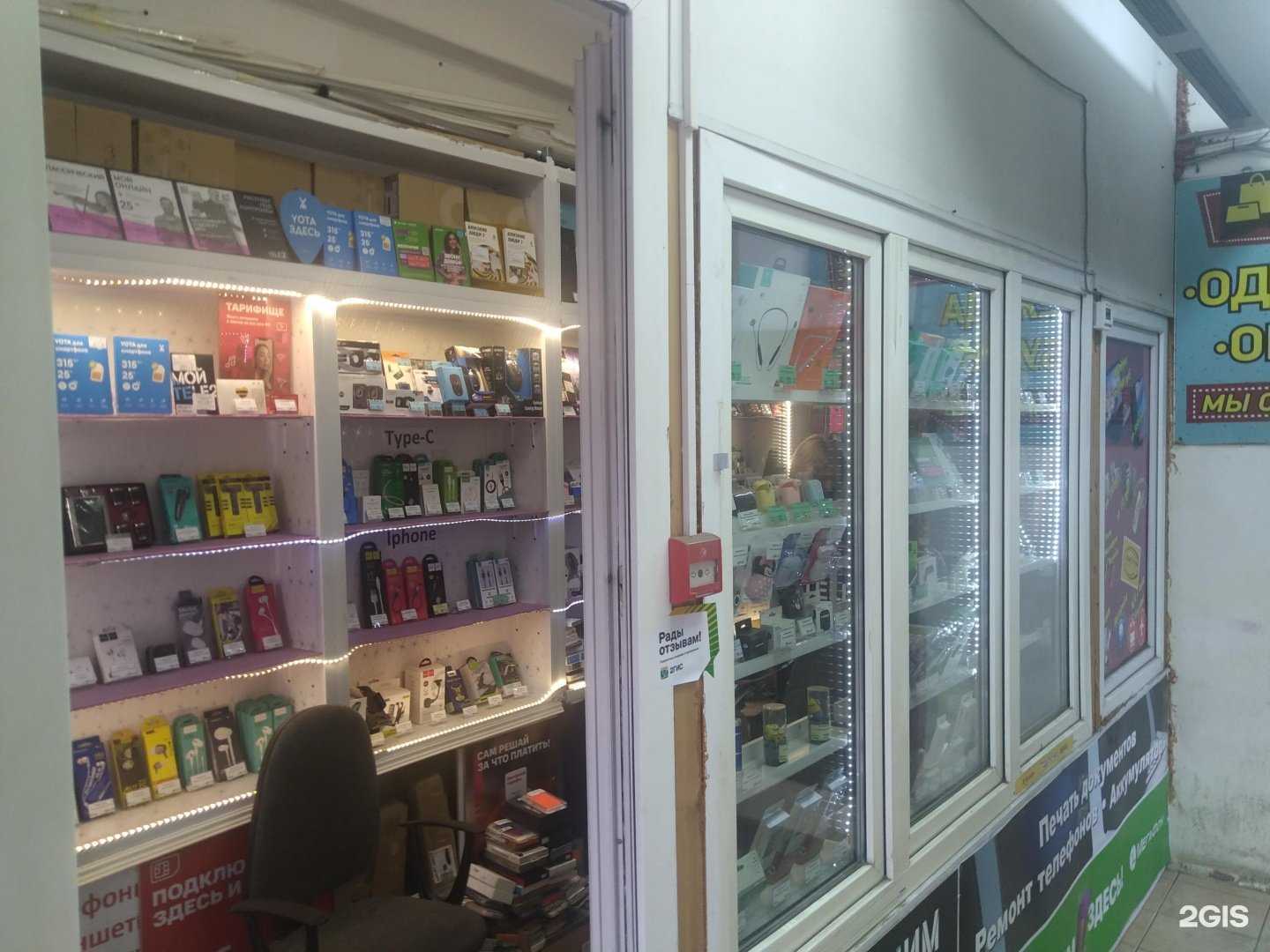 Отзывы на компанию Мастерская по ремонту мобильных телефонов в Лыткарине c фото