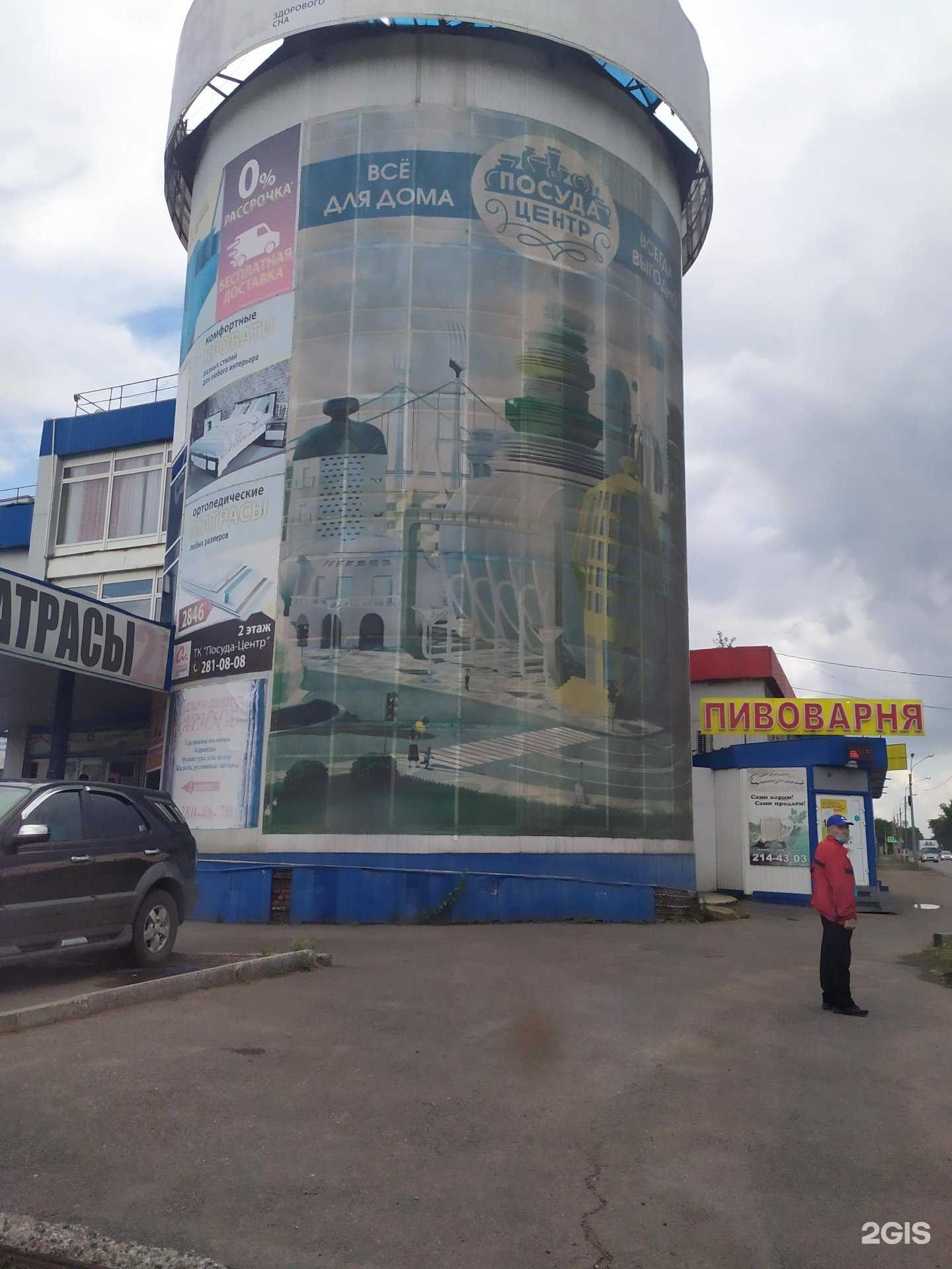 Отзывы на компанию Посуда Центр в Красноярске c фото - фотография 2 из 2