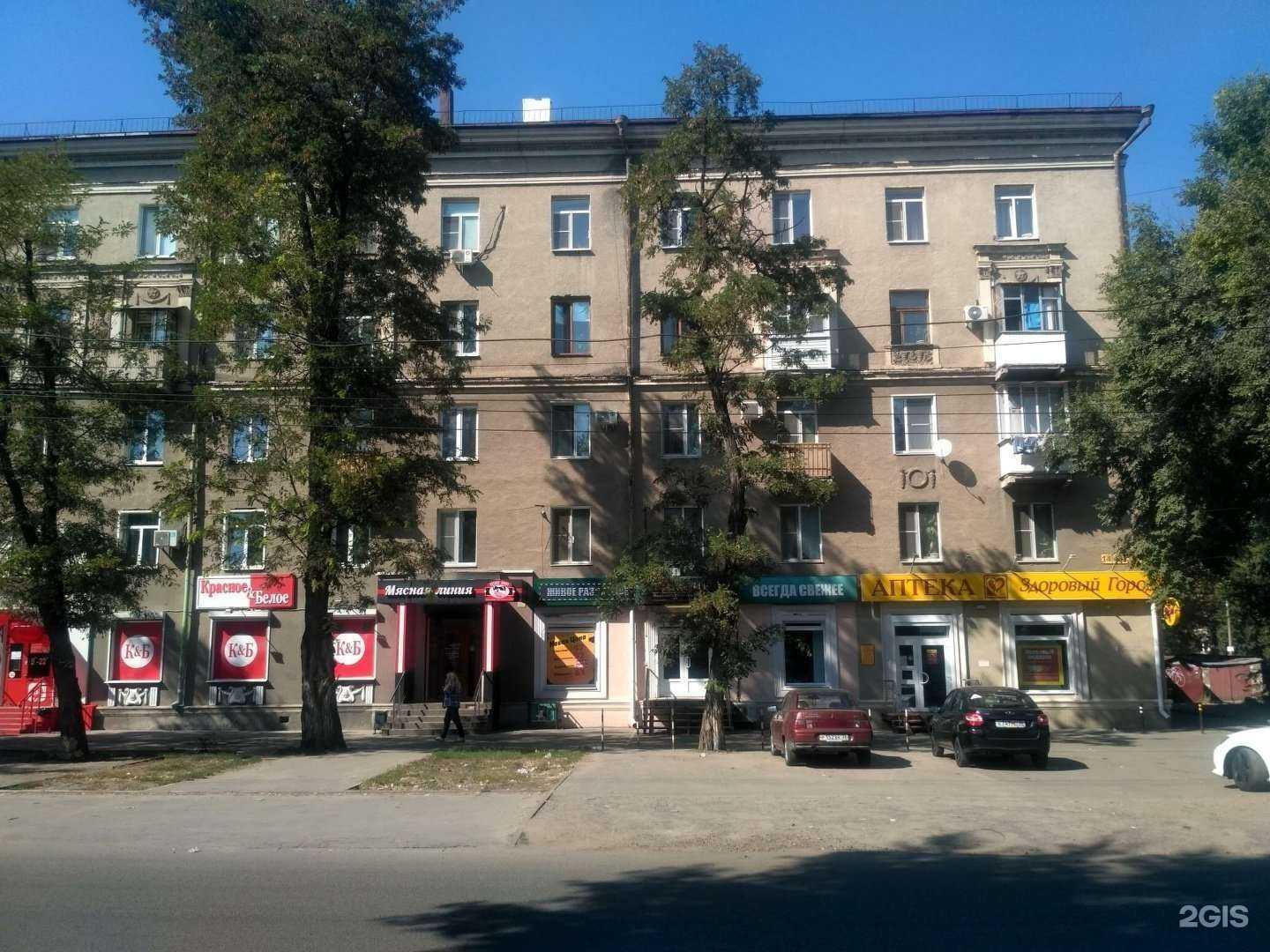 Отзывы на компанию Здоровый город в Воронеже c фото - фотография 2 из 2