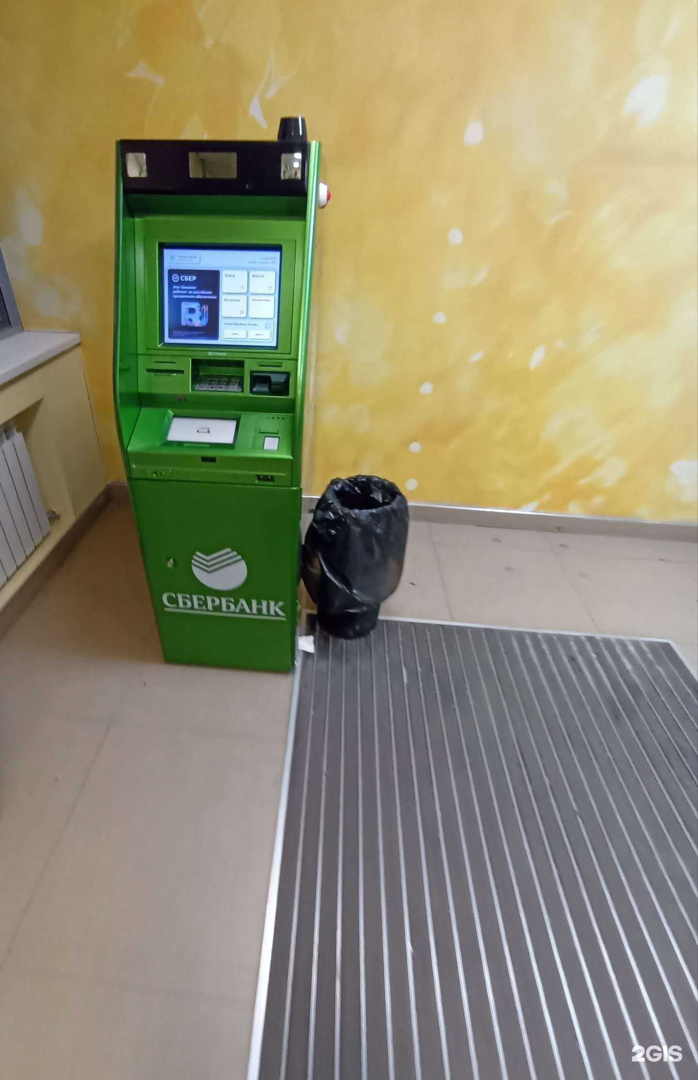 Отзывы на компанию СберБанк в г. Елабуга c фото