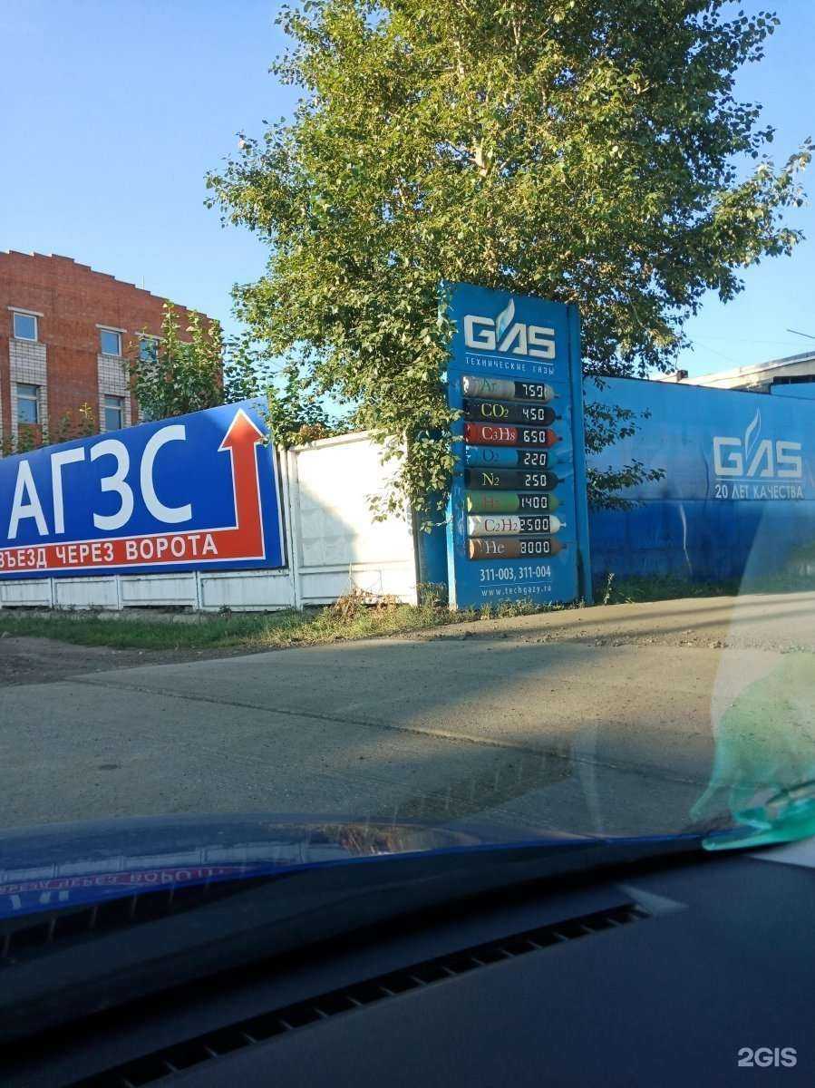 Отзывы на компанию Технические газы в Ижевске c фото