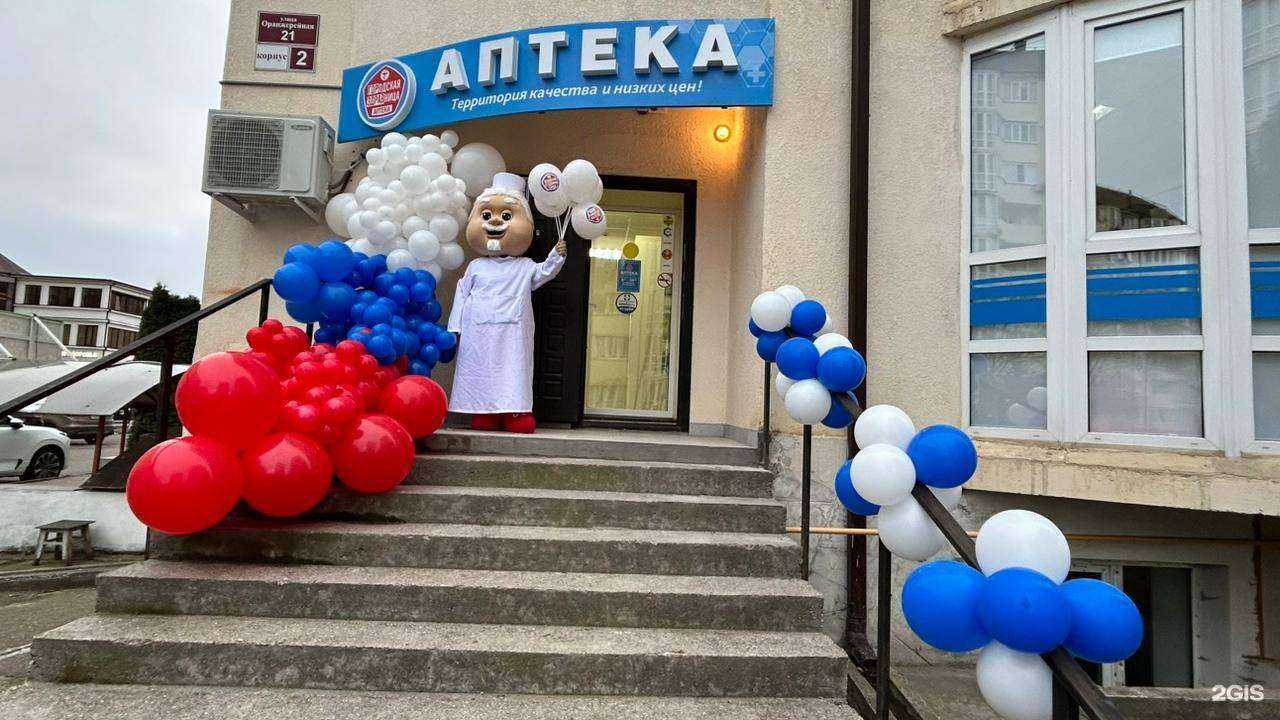 Отзывы на компанию Городская здравница в Пятигорске c фото