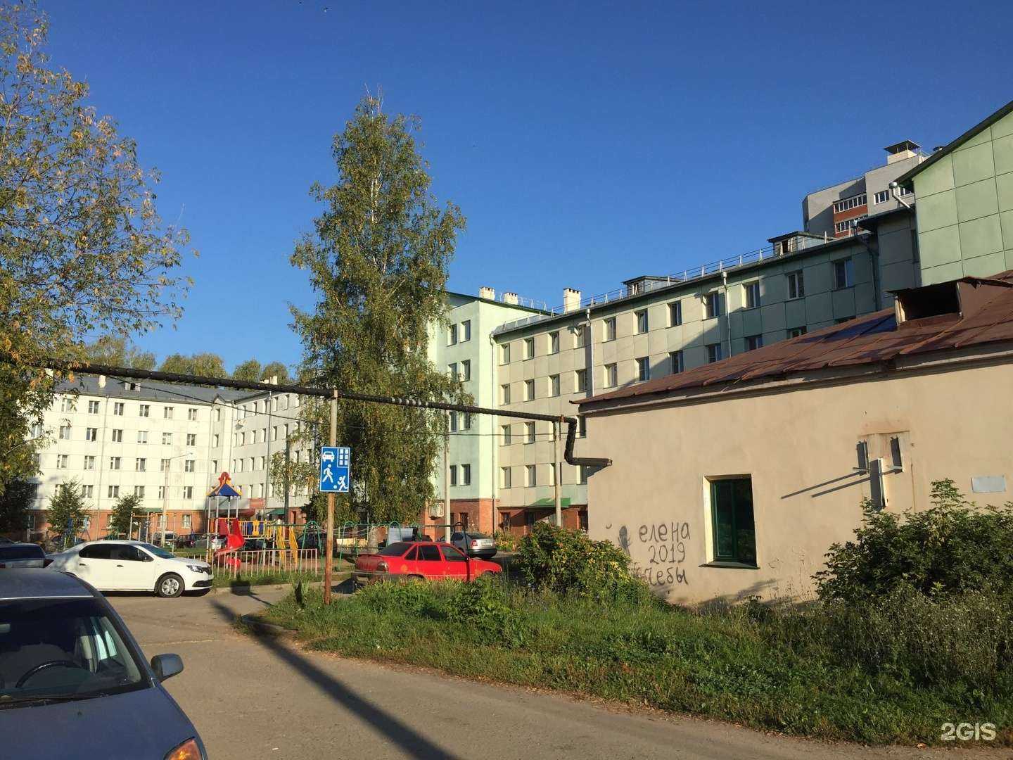 Отзывы на компанию Улыбка в Чебоксарах c фото - фотография 2 из 2