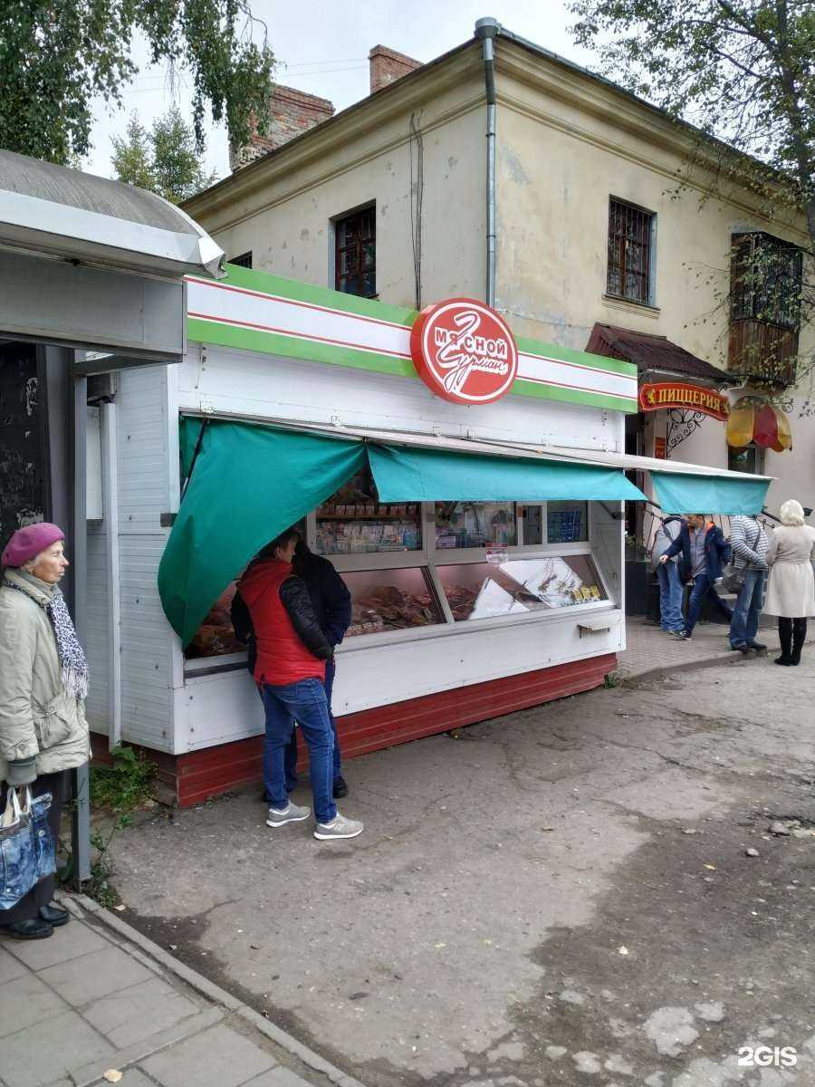 Отзывы на компанию Мясной Гурман в Костроме c фото