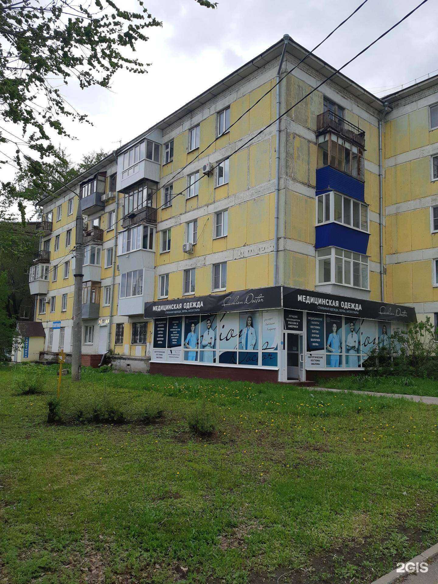 Отзывы на компанию Атмосфера чистоты в Самаре c фото - фотография 2 из 2