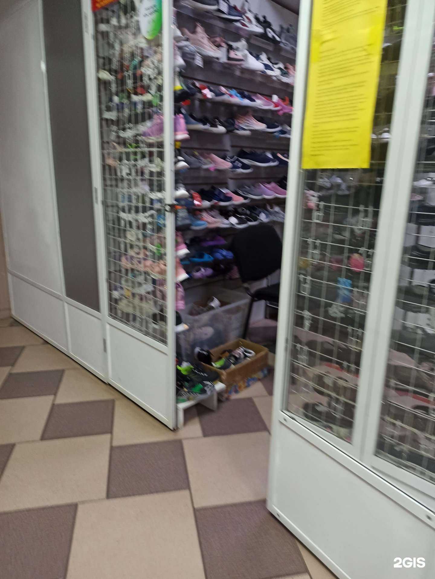 Отзывы на компанию Магазин детской обуви в г. Омск c фото