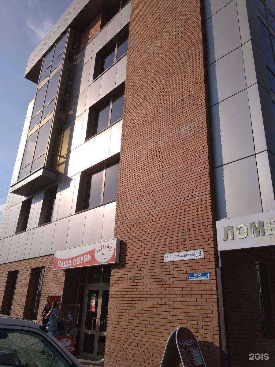 Отзывы на компанию А-инж в Иркутске c фото - фотография 2 из 2