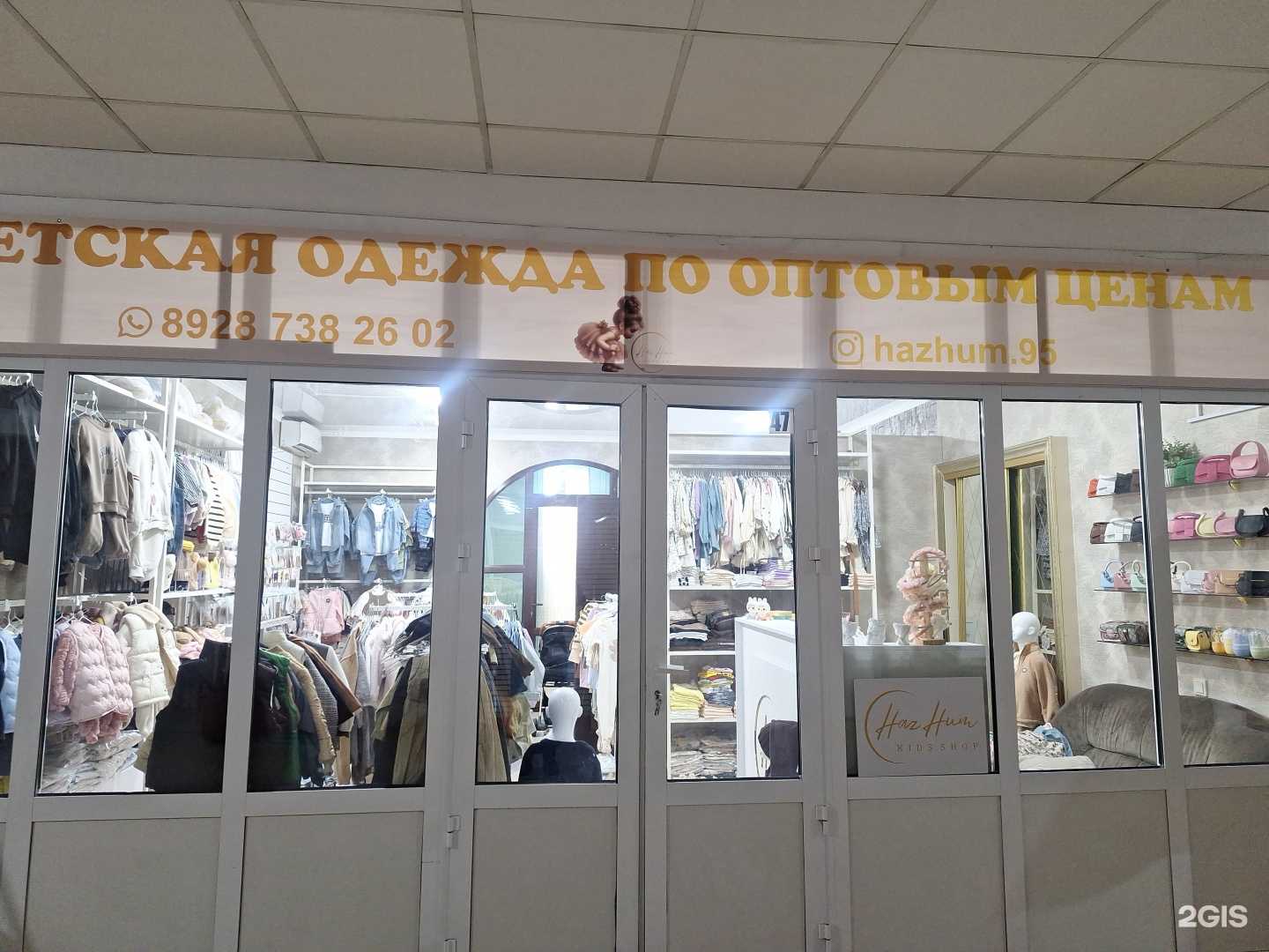 Отзывы на компанию Hazhum.95 в Грозном c фото