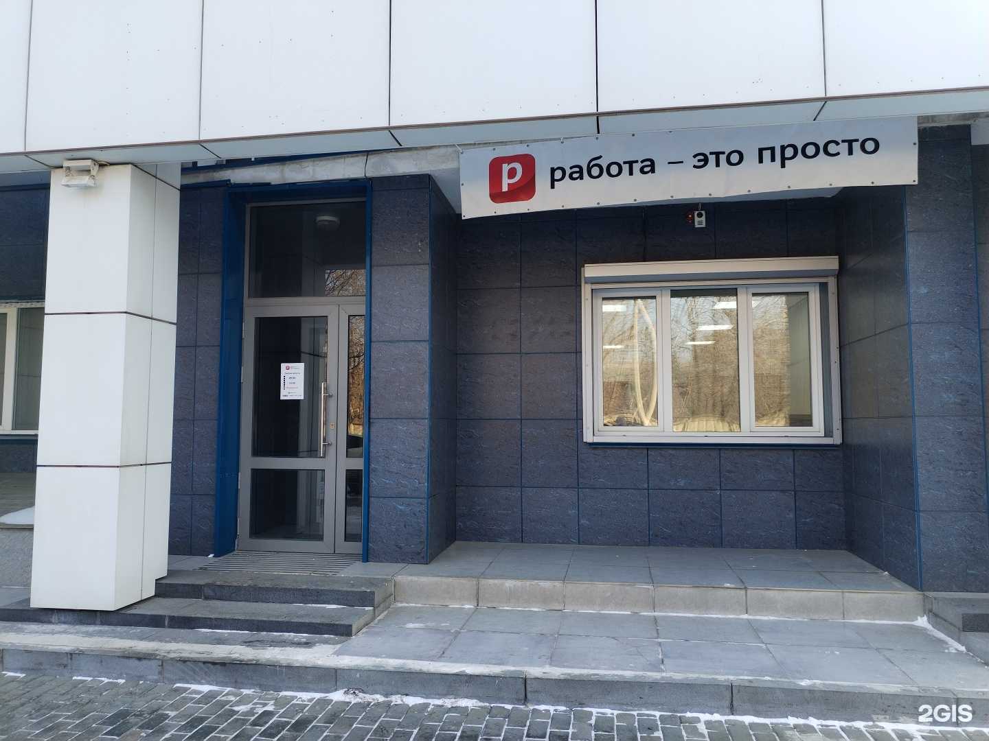 Отзывы на компанию Работа-это просто в г. Красноярск c фото