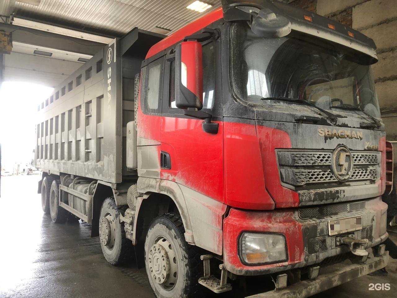 Отзывы на компанию БыстроЧисто в г. Новосибирск c фото