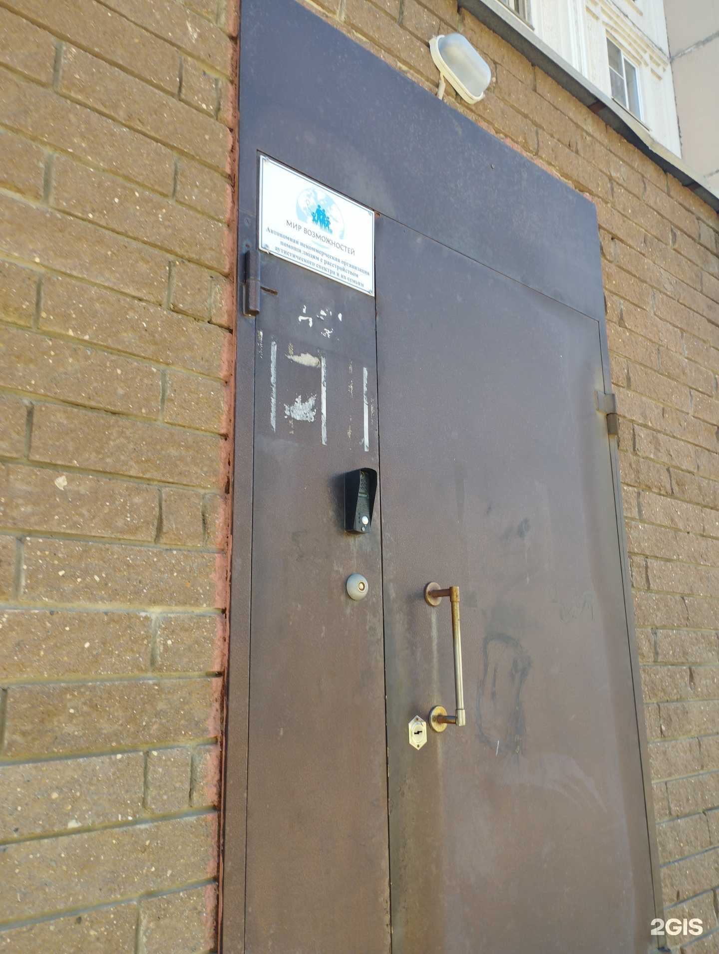 Отзывы на компанию Мир возможностей в г. Нижний Новгород c фото