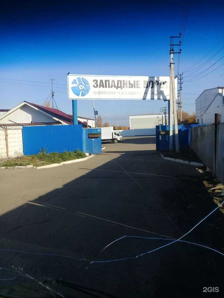 Отзывы на компанию БайкалМетСибирь-групп в Иркутске c фото - фотография 2 из 2