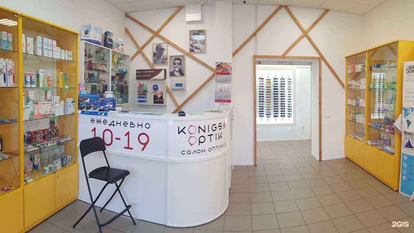 Отзывы на компанию Королевская Оптика в г. Калининград c фото