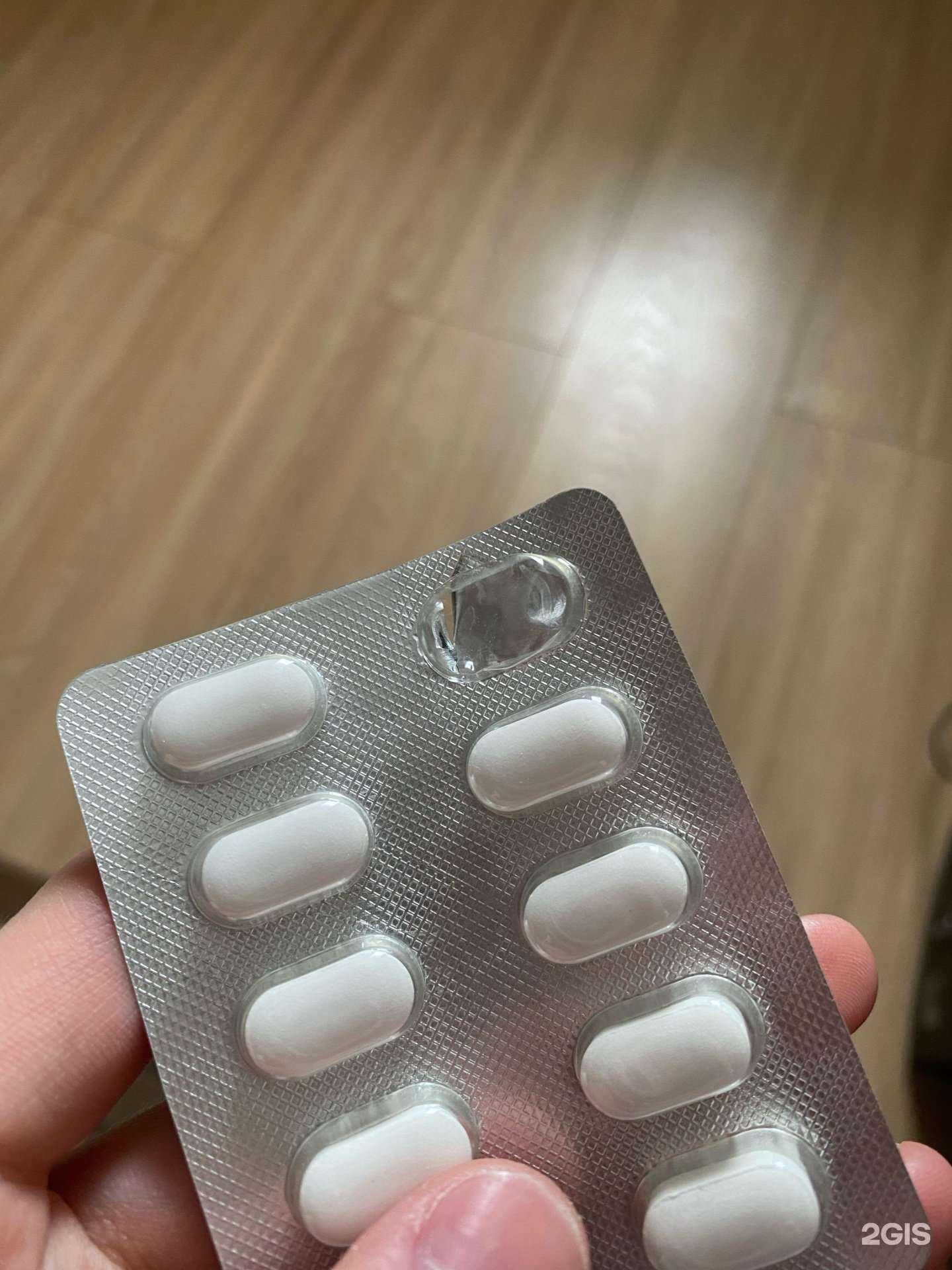 Отзывы на компанию Моя аптека в Новосибирске c фото