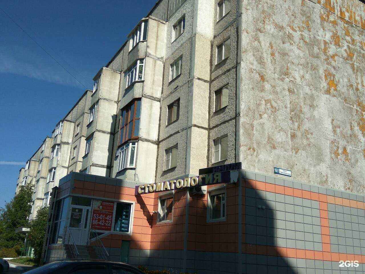 Отзывы на компанию Доверие в Сургуте c фото - фотография 2 из 2