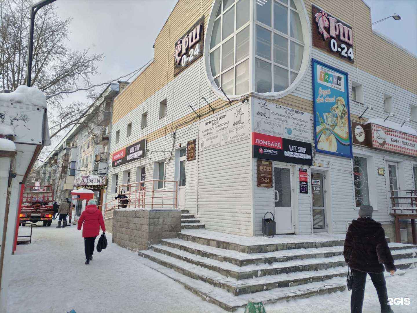 Отзывы на компанию Puff в г. Барнаул c фото