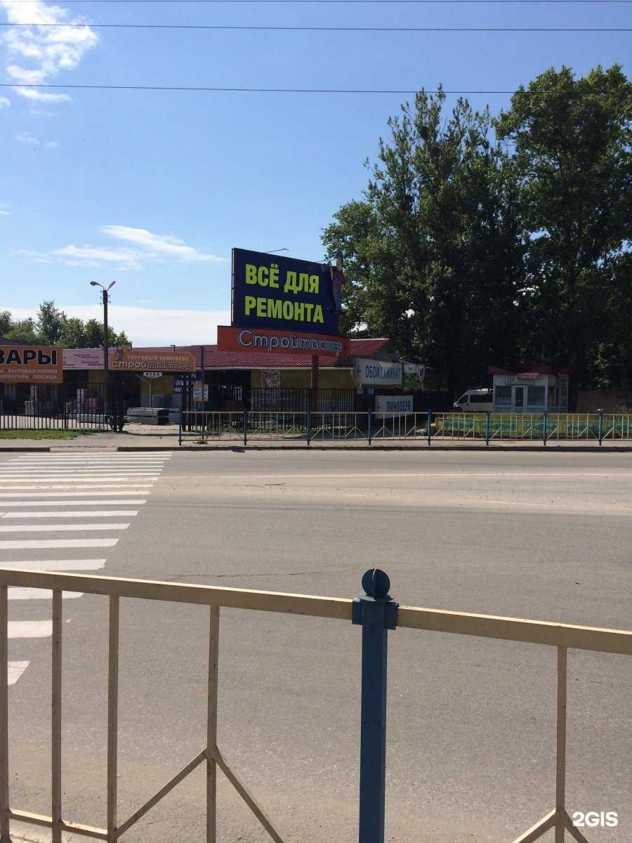 Отзывы на компанию Строй-Мастер в г. Брянск c фото