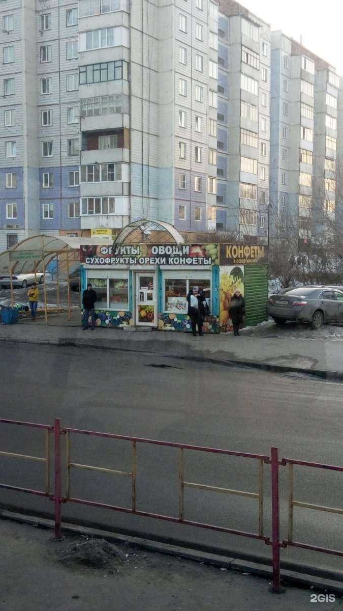 Отзывы на компанию Круглоцвет в Барнауле c фото - фотография 2 из 2