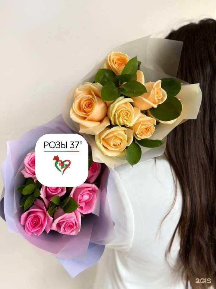 Отзывы на компанию Розы37 в г. Иваново c фото