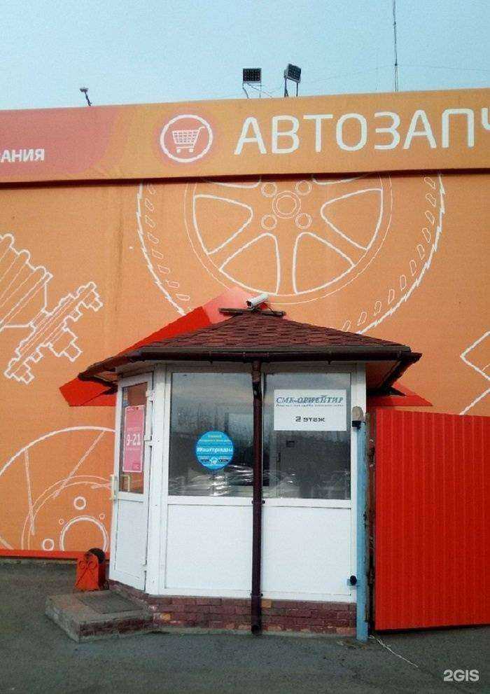 Отзывы на компанию Антикор 45 в Кургане c фото - фотография 2 из 2