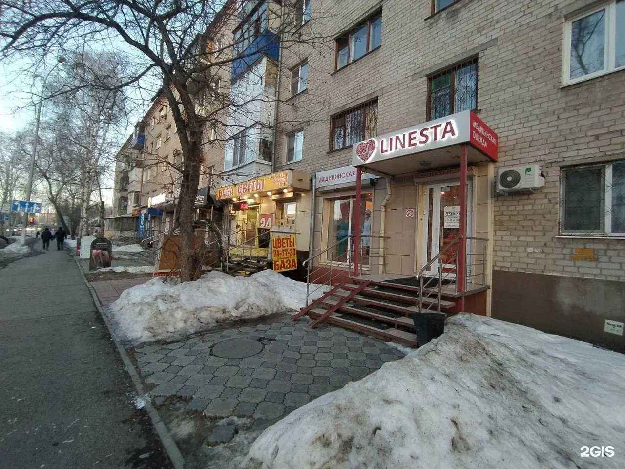 Отзывы на компанию AppleServiceTmn в Тюмени c фото - фотография 2 из 2