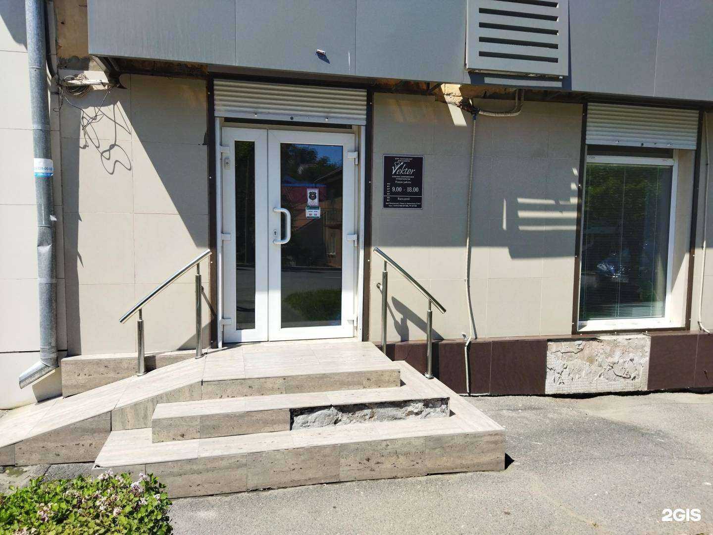 Отзывы на компанию Вектор в г. Находка c фото