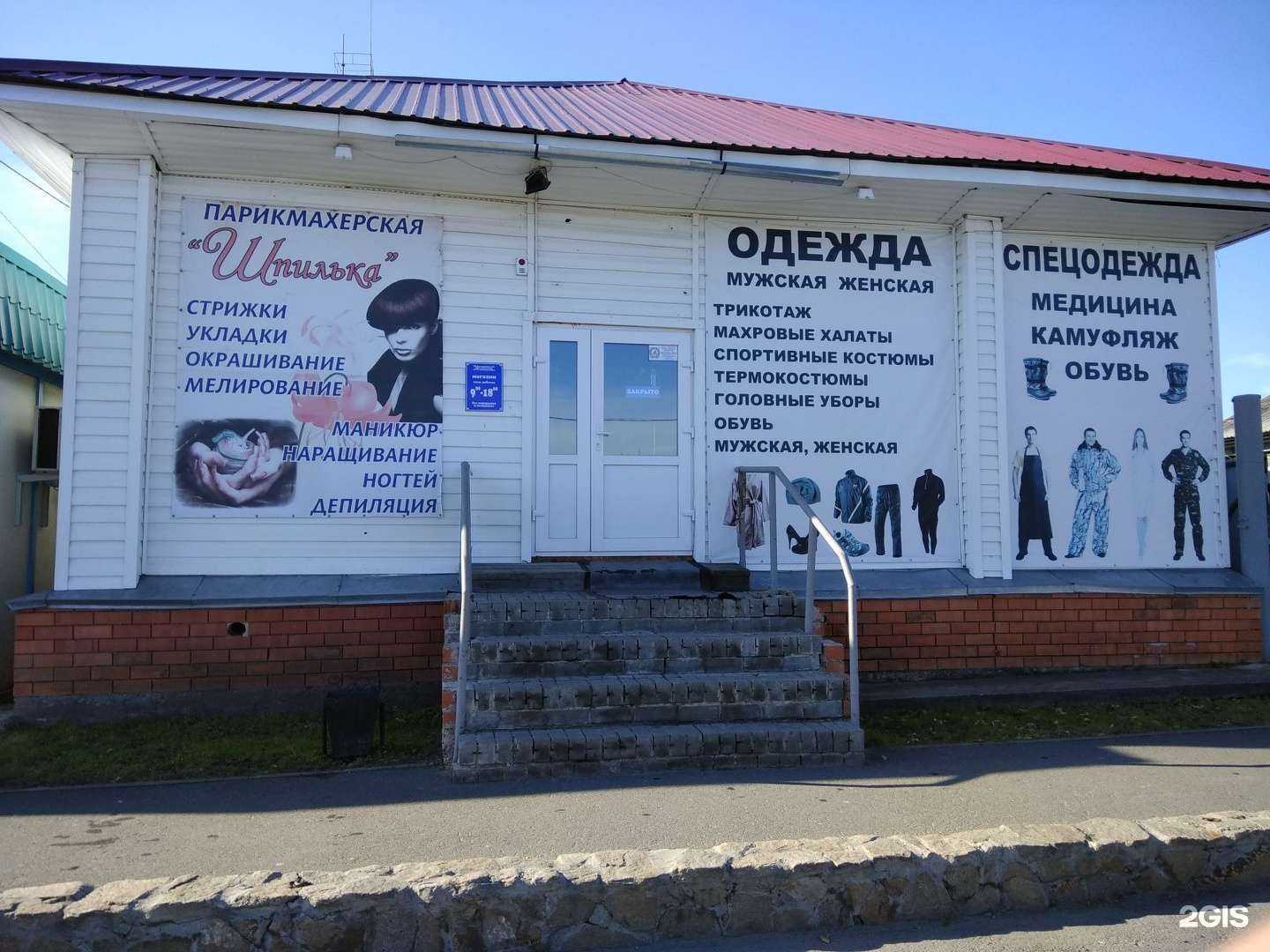 Отзывы на компанию Мастерская изготовления ключей и заточки инструмента в Ялуторовске c фото - фотография 2 из 2