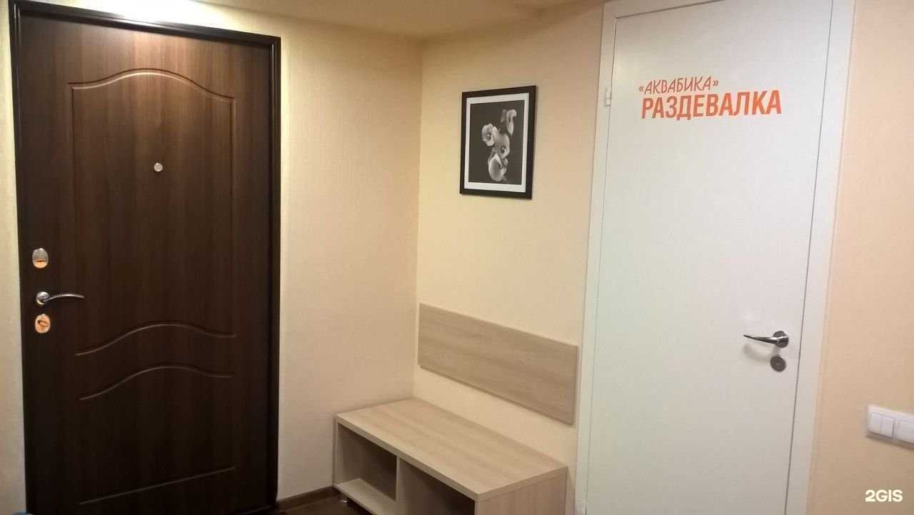 Отзывы на компанию Аквабика в г. Екатеринбург c фото