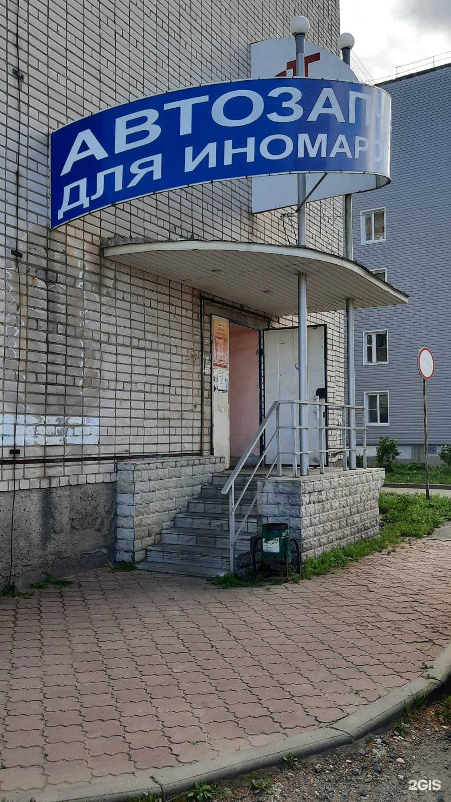 Отзывы на компанию Галкинский в Вологде c фото