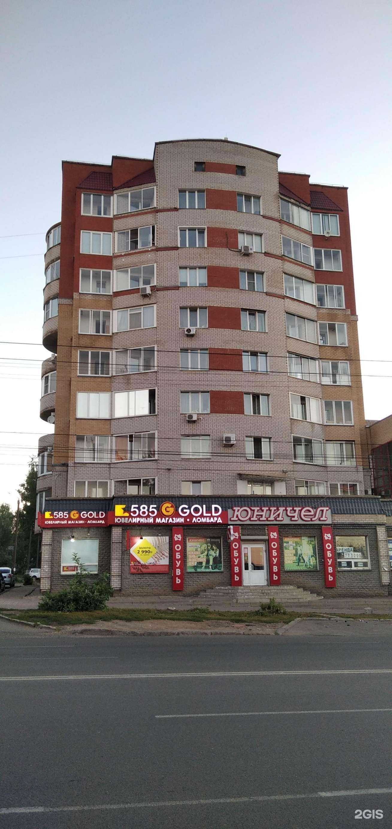 Отзывы на компанию 585Gold в Кирове c фото - фотография 2 из 2