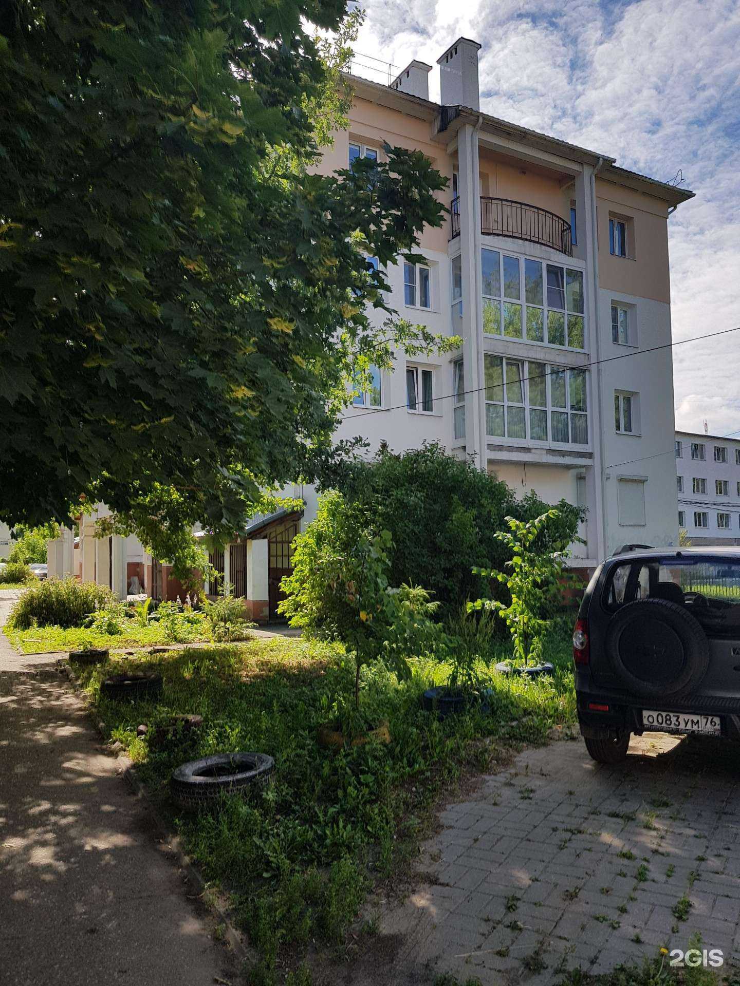 Отзывы на компанию Аирбит в Ярославле c фото