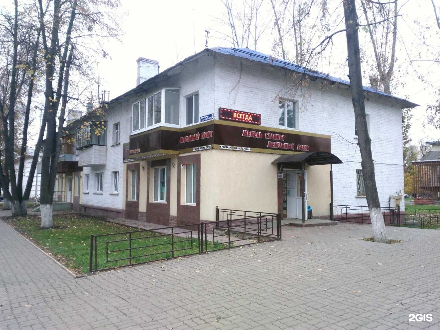 Отзывы на компанию Интерьер-Дом в Уфе c фото - фотография 2 из 2