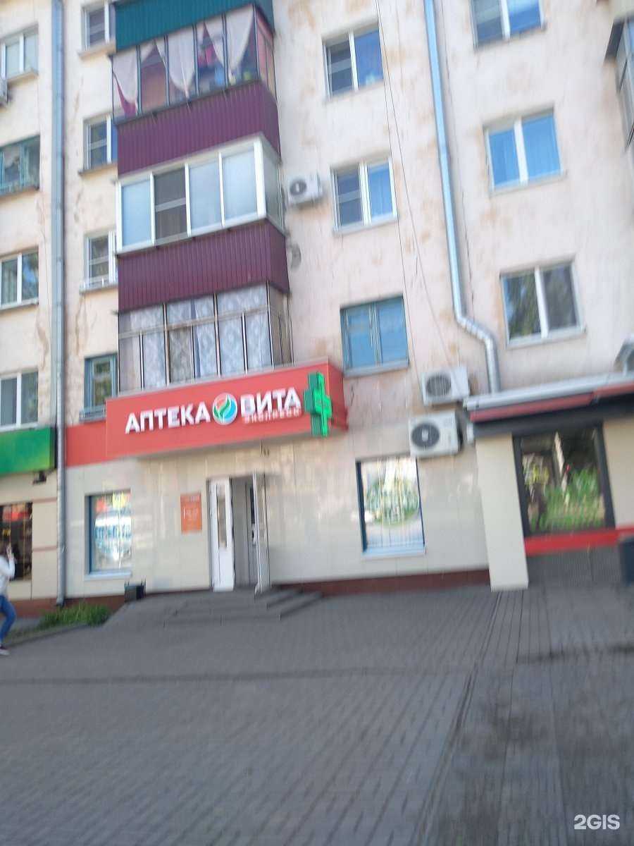 Отзывы на компанию Вита Экспресс в г. Липецк c фото