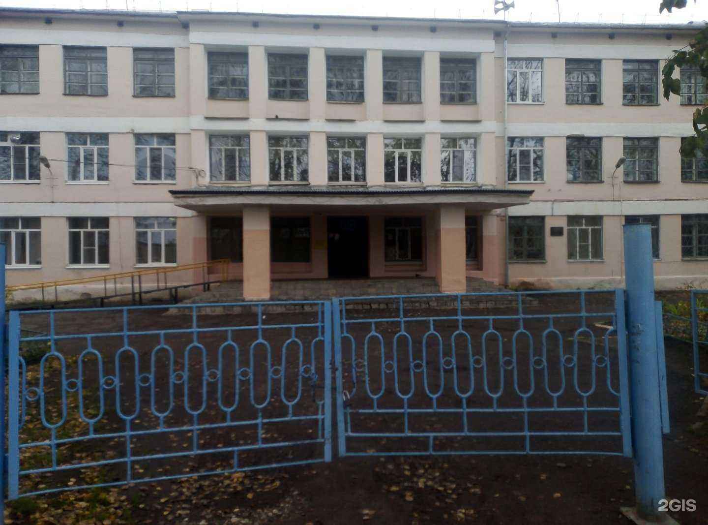 Отзывы на компанию Средняя школа №14 в Костроме c фото