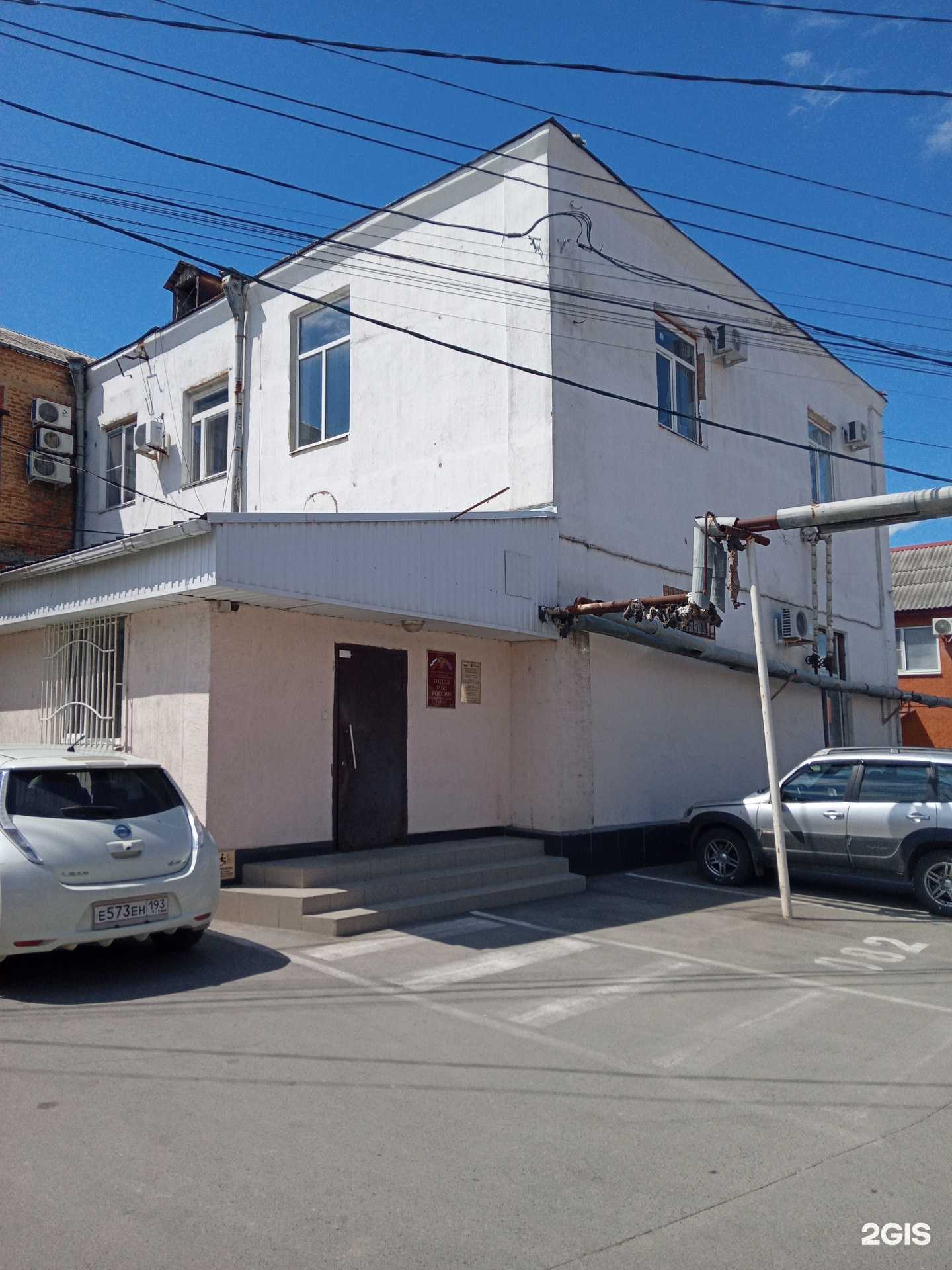 Отзывы на компанию Главное управление Федеральной службы ВНГ РФ по Краснодарскому краю в г. Крымск c фото