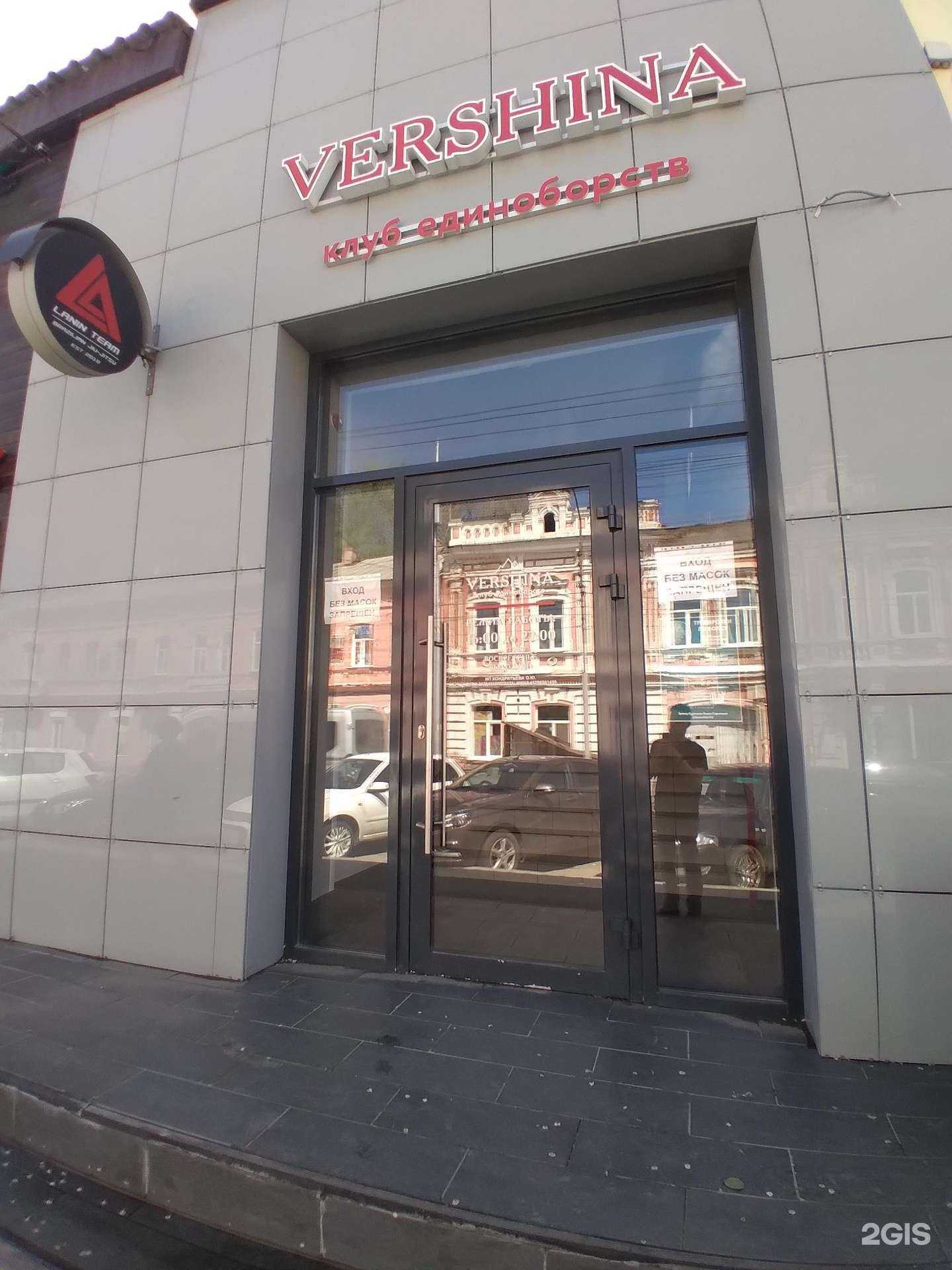 Отзывы на компанию Вершина в Саратове c фото