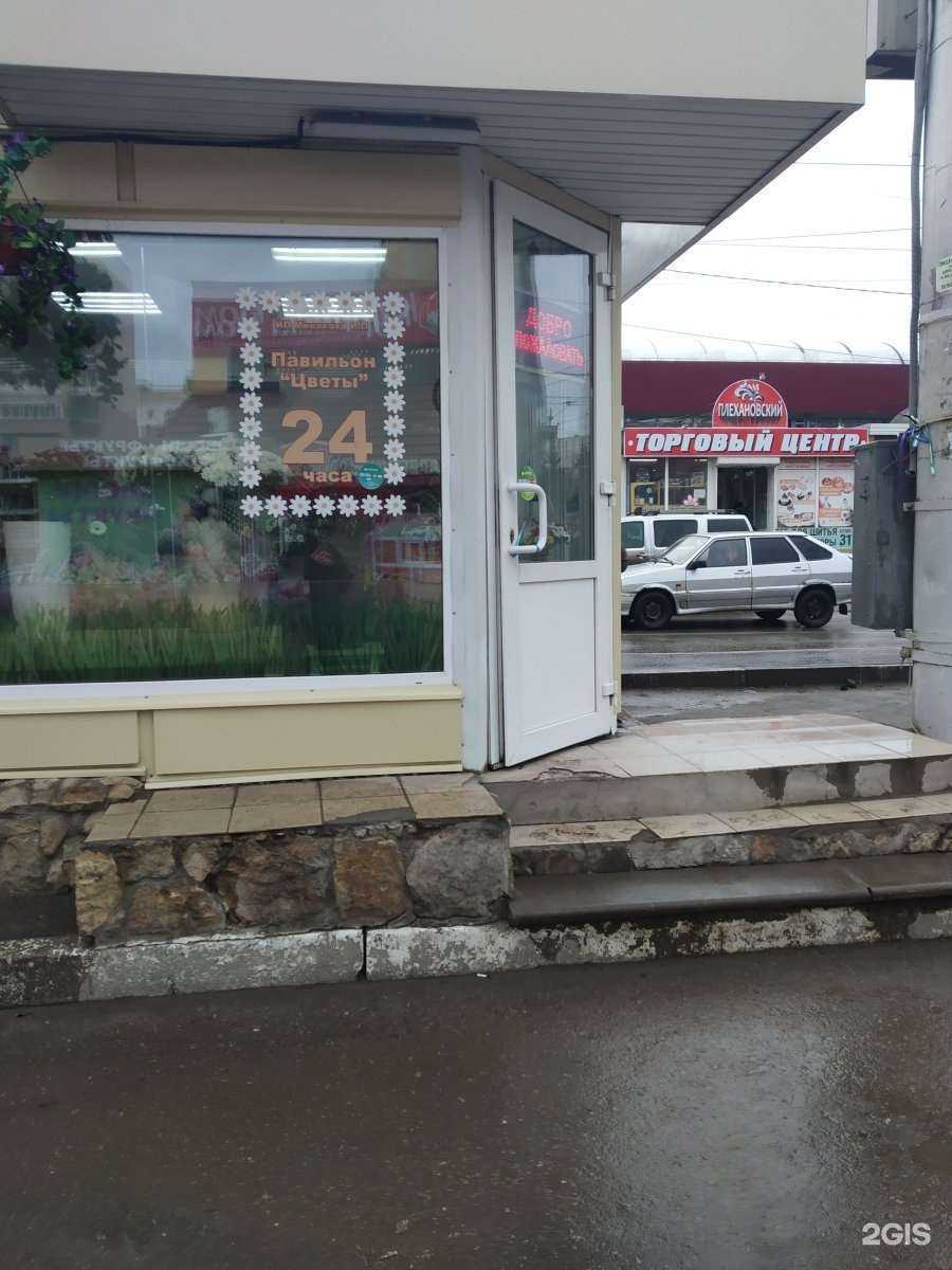 Отзывы на компанию ВамБукет71.рф в Туле c фото