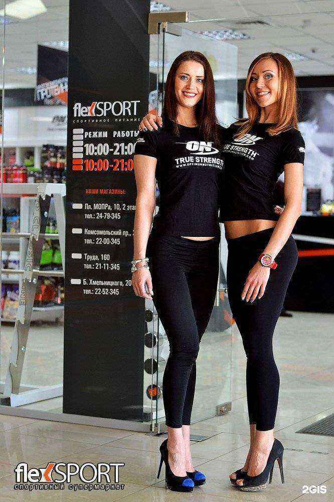 Отзывы на компанию Flexsport в г. Челябинск c фото