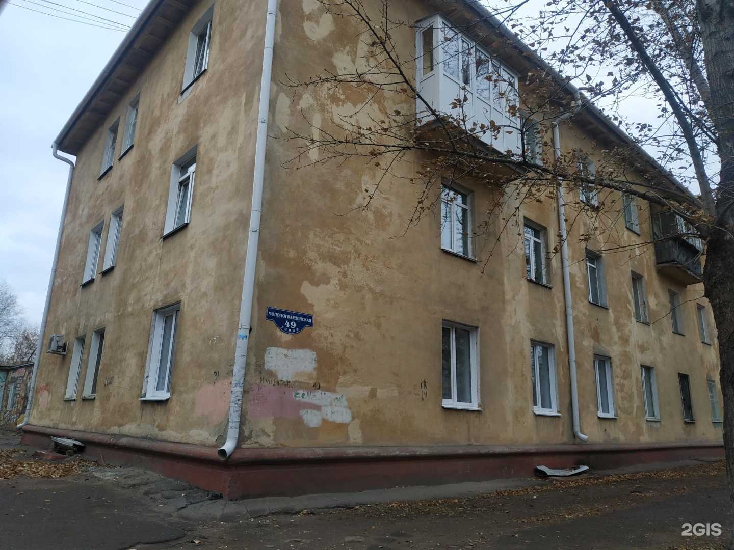 Отзывы на компанию Холлифуд в Омске c фото - фотография 2 из 2
