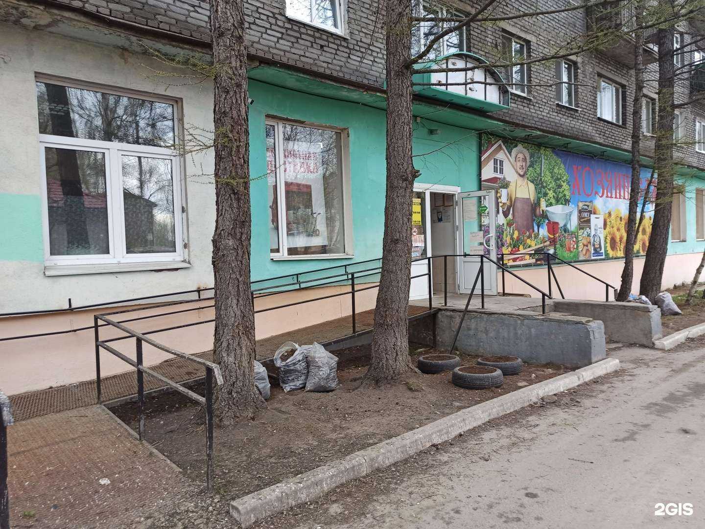 Отзывы на компанию Хозяин сада в г. Кандалакша c фото