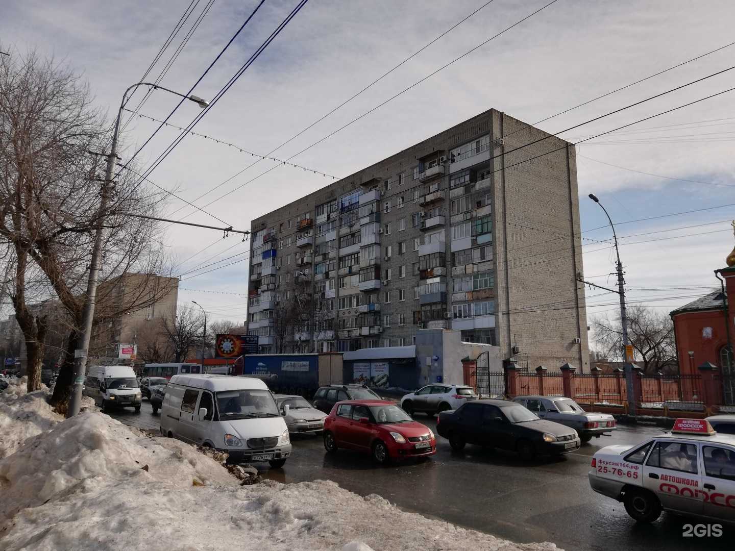 Отзывы на компанию Георгин в Саратове c фото - фотография 2 из 2